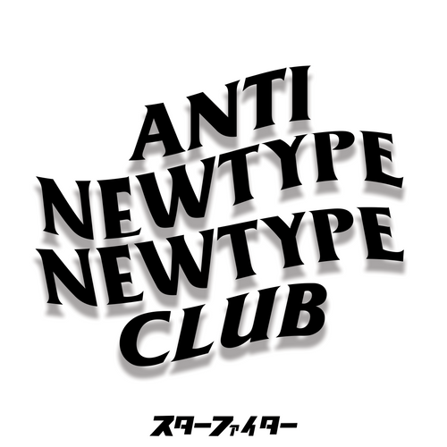 ANTI NEWTYPE NEWTYPE CLUB DIE CUT STICKER