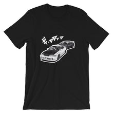 Load image into Gallery viewer, Starfighter Global X Brakefast Club Collaboration T- Shirt