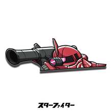 Load image into Gallery viewer, Bazooka Comet Sticker