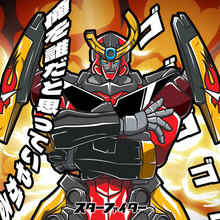 Load image into Gallery viewer, Gurren Lagann Sticker
