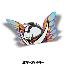 Load image into Gallery viewer, Turn ∀ Sticker